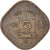 Coin, Pakistan, 5 Paisa, 1971
