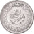 Coin, Egypt, 2 Piastres, 1942
