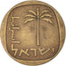 Monnaie, Israël, 10 Agorot, 1964