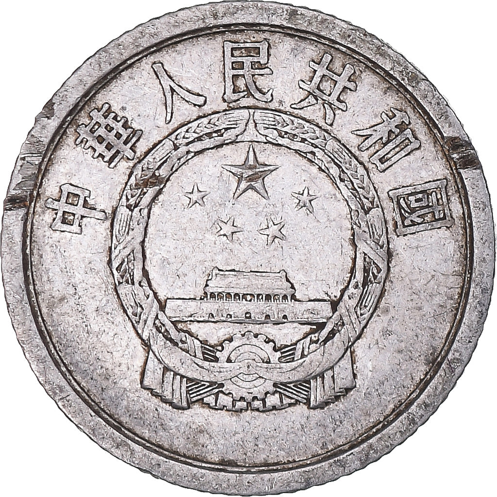 Moeda, China, Fen, 1963