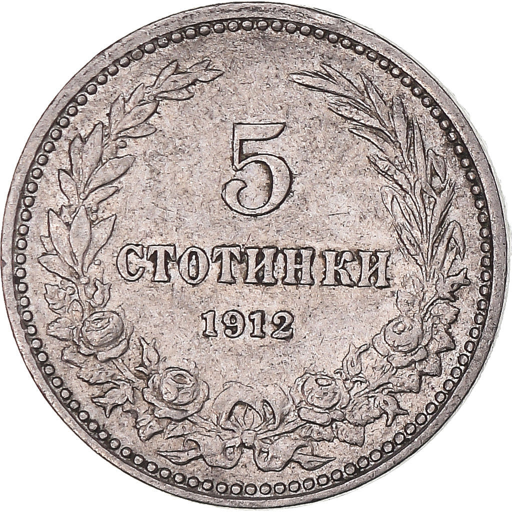 Monnaie, Bulgarie, 5 Stotinki, 1912