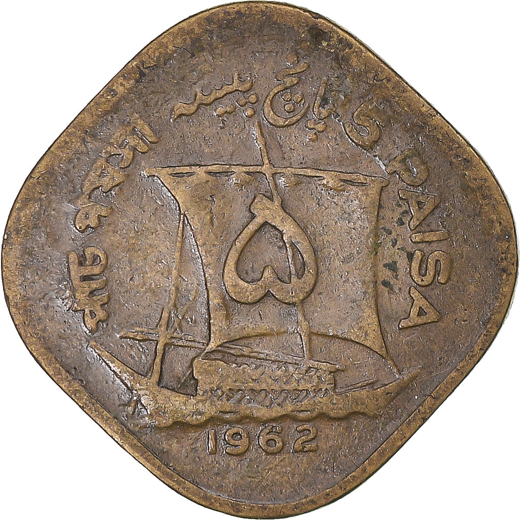 Moneda, Pakistán, 5 Paisa, 1962