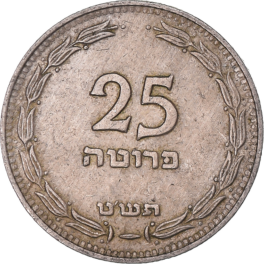 Coin, Israel, 25 Pruta, 1949