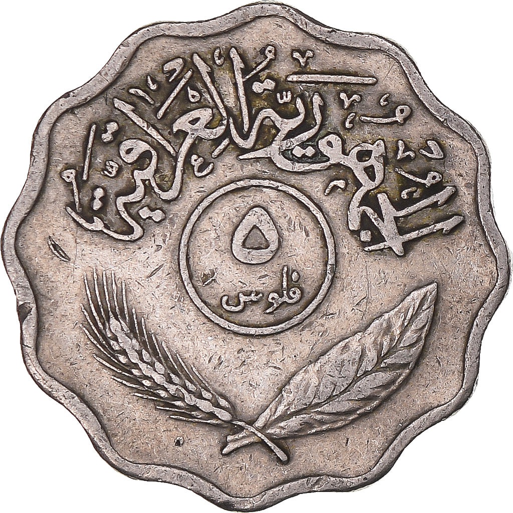 Münze, Irak, 5 Fils, 1971
