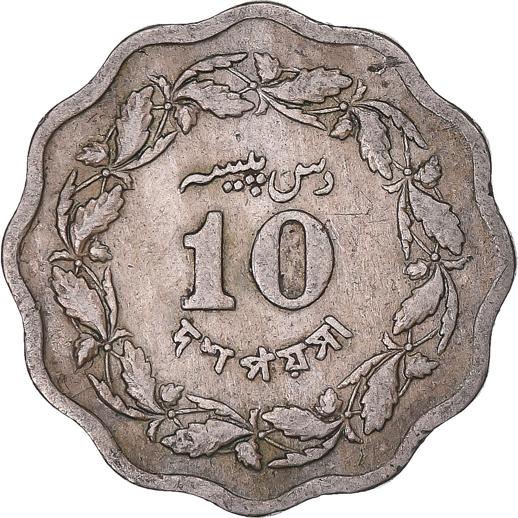 Moneta, Pakistan, 10 Paisa, 1970