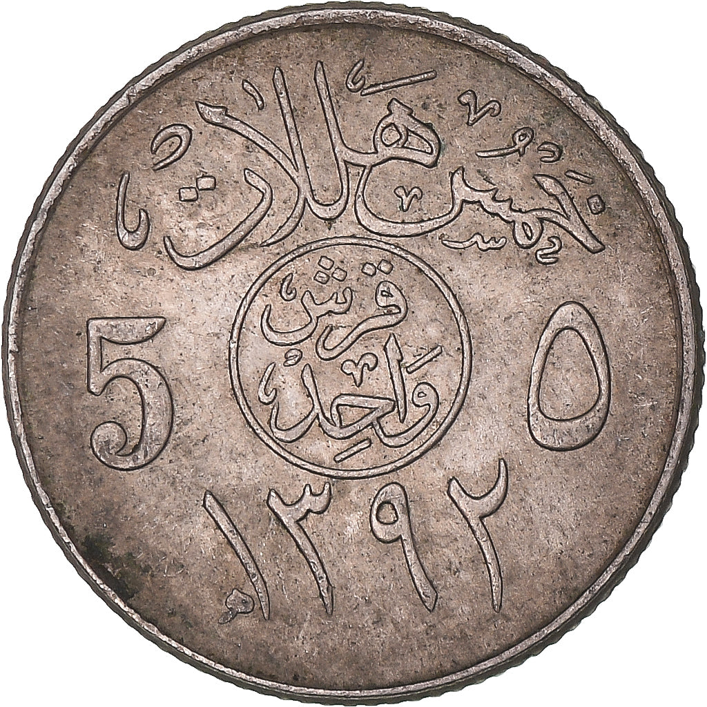 Moneta, Arabia Saudita, 5 Halala, Ghirsh, 1972