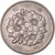 Coin, Japan, 100 Yen, 1972