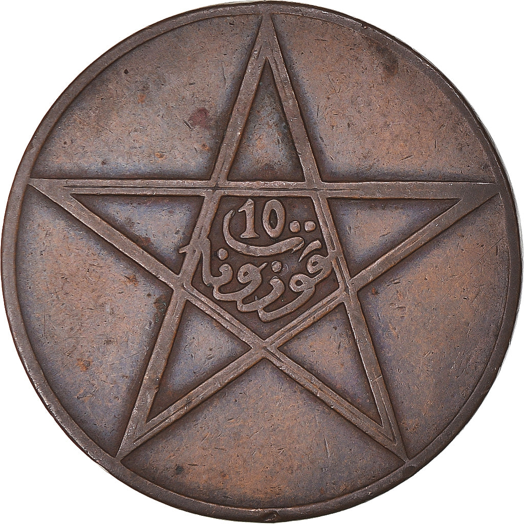 Monnaie, Maroc, 10 Mazunas, 1340