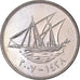 Munten, Koeweit, 50 Fils, 2007