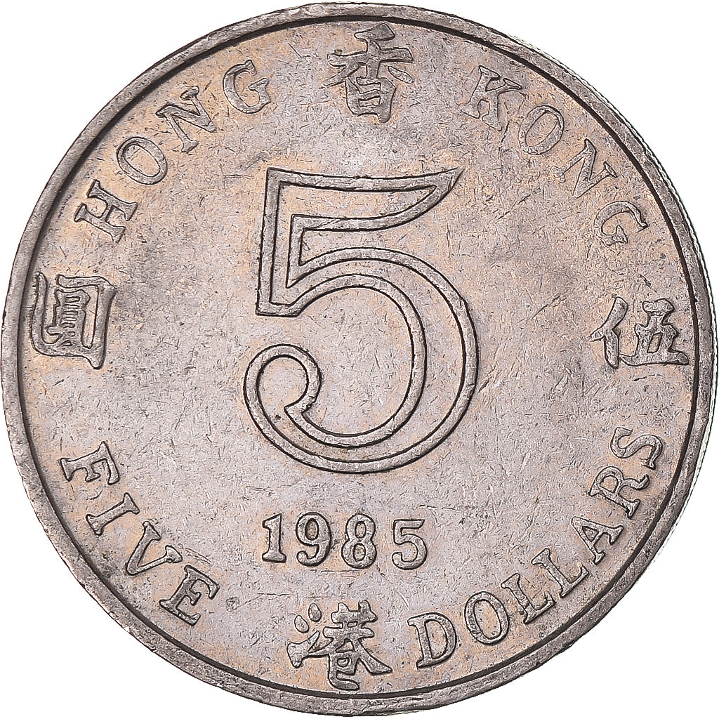 Coin, Hong Kong, 5 Dollars, 1985