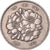 Coin, Japan, 100 Yen, 1980