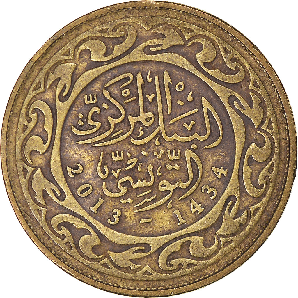 Moneta, Tunisia, 100 Millim, 2013