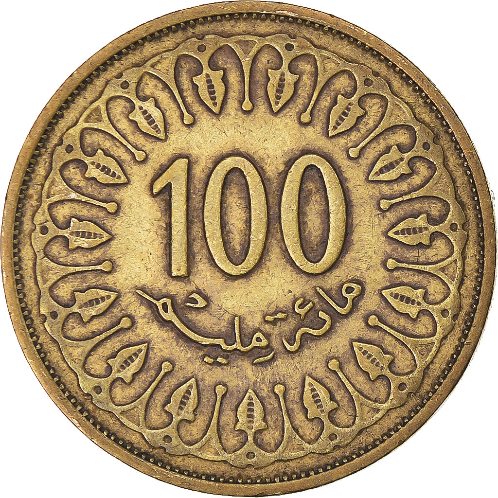 Moneta, Tunisia, 100 Millim, 2013