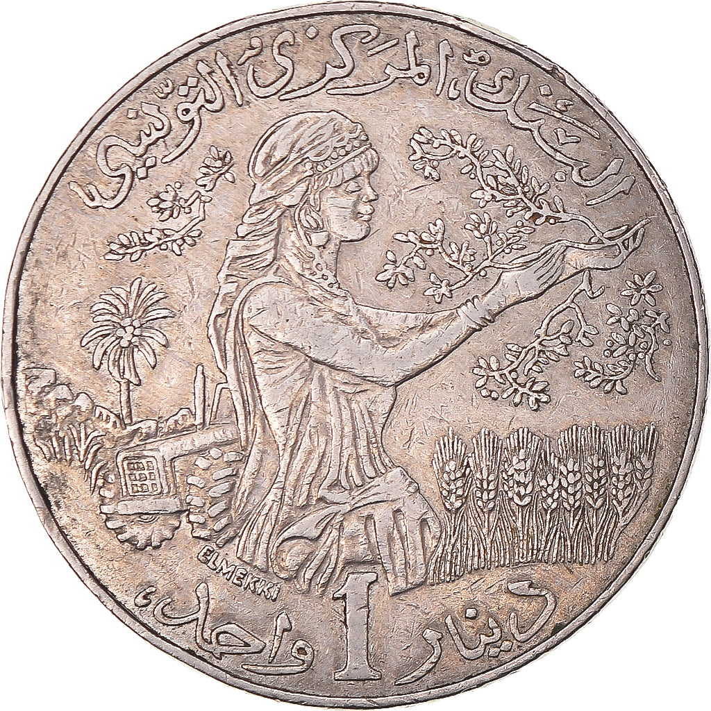 Münze, Algeria, Dinar, 2011