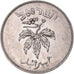 Israel, 50 Pruta, 1954, EF(40-45)