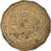 Coin, Tunisia, 200 Millim, 2013