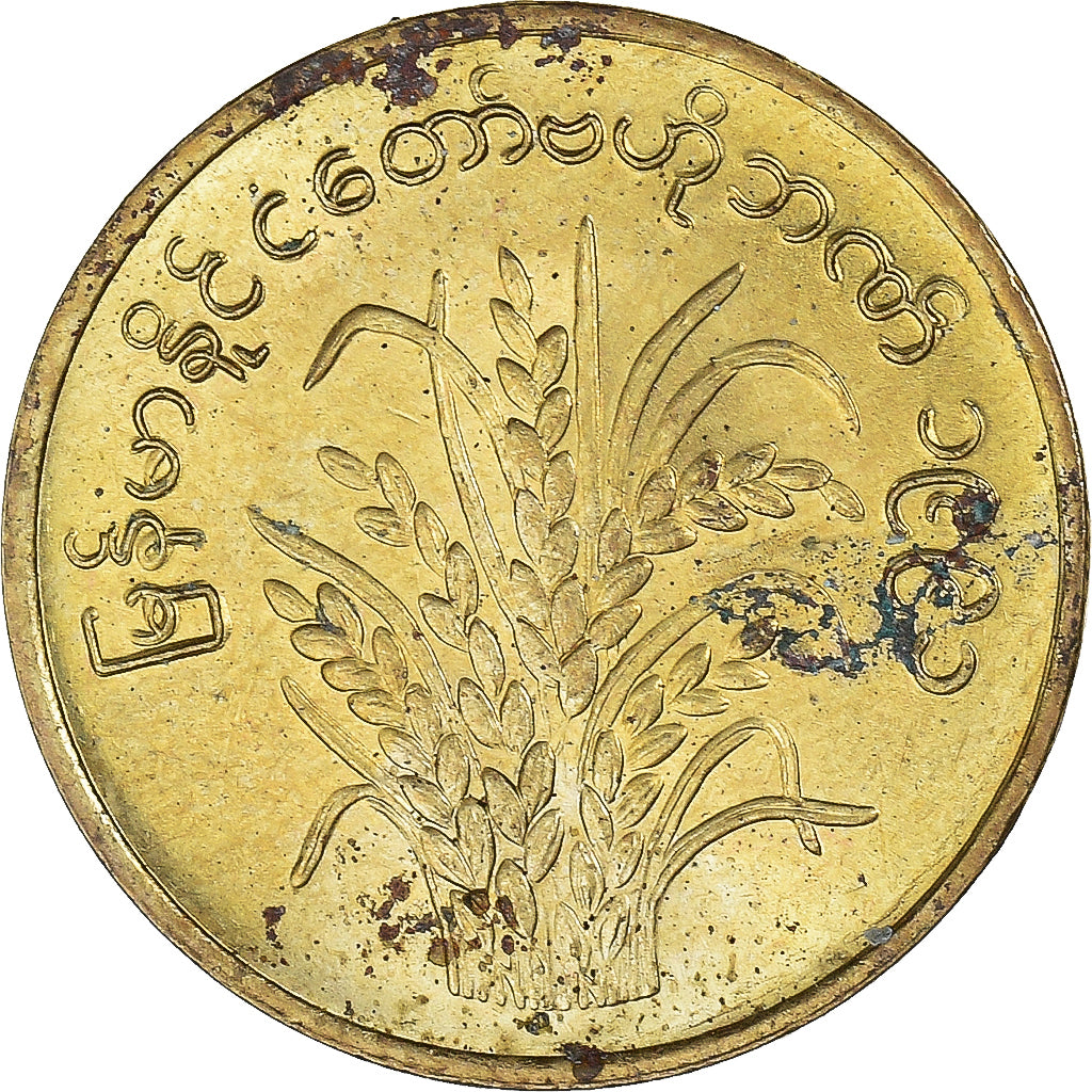 Myanmar, 10 Pyas, 1991