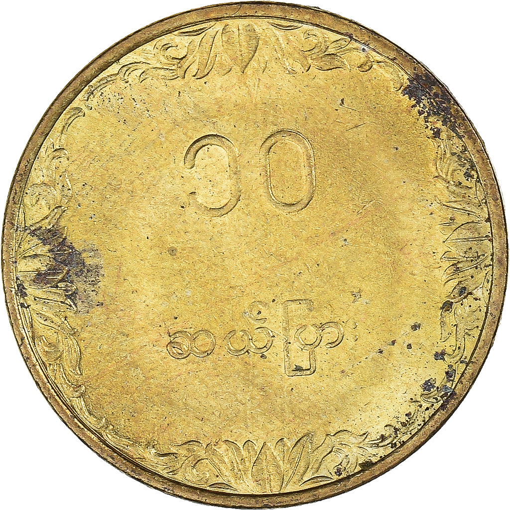 Myanmar, 10 Pyas, 1991