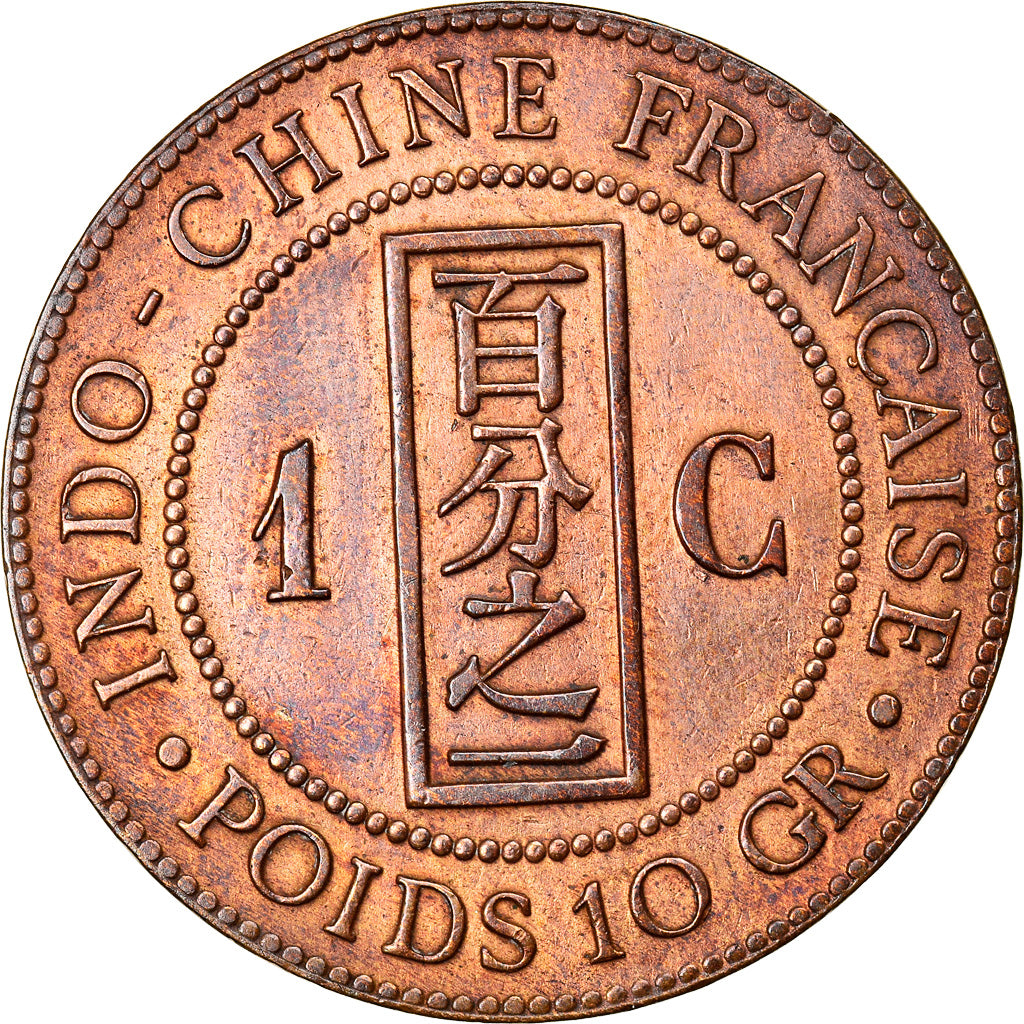 Coin, FRENCH INDO-CHINA, Cent, 1887, Paris, VF(30-35), Bronze, KM:1
