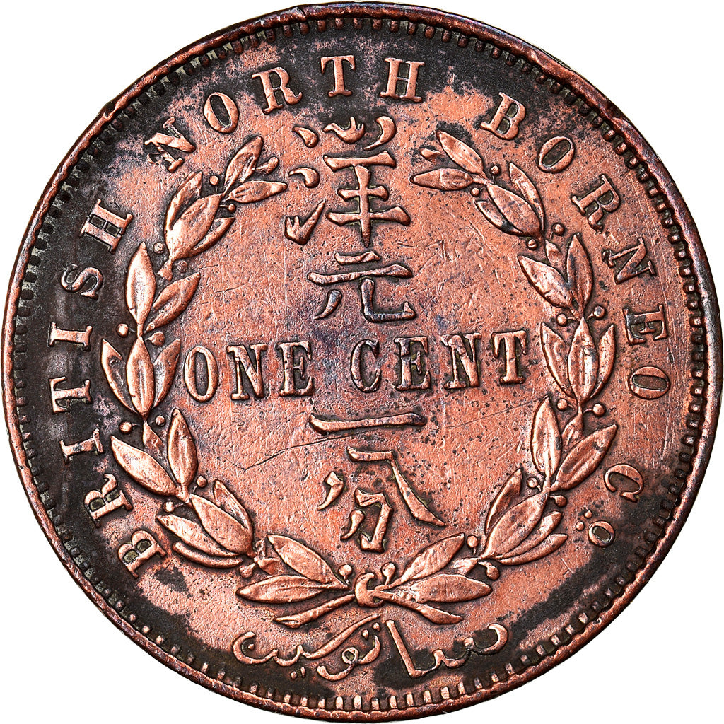 Coin, BRITISH NORTH BORNEO, Cent, 1889, Heaton, Birmingham, VF(30-35), Bronze