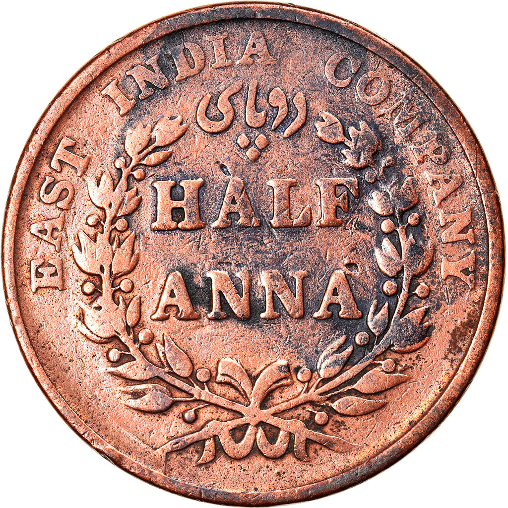 Coin, INDIA-BRITISH, 1/2 Anna, 1835, VF(20-25), Copper, KM:447.1