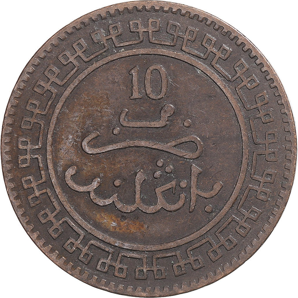 Coin, Morocco, 10 Mazunas, 1320