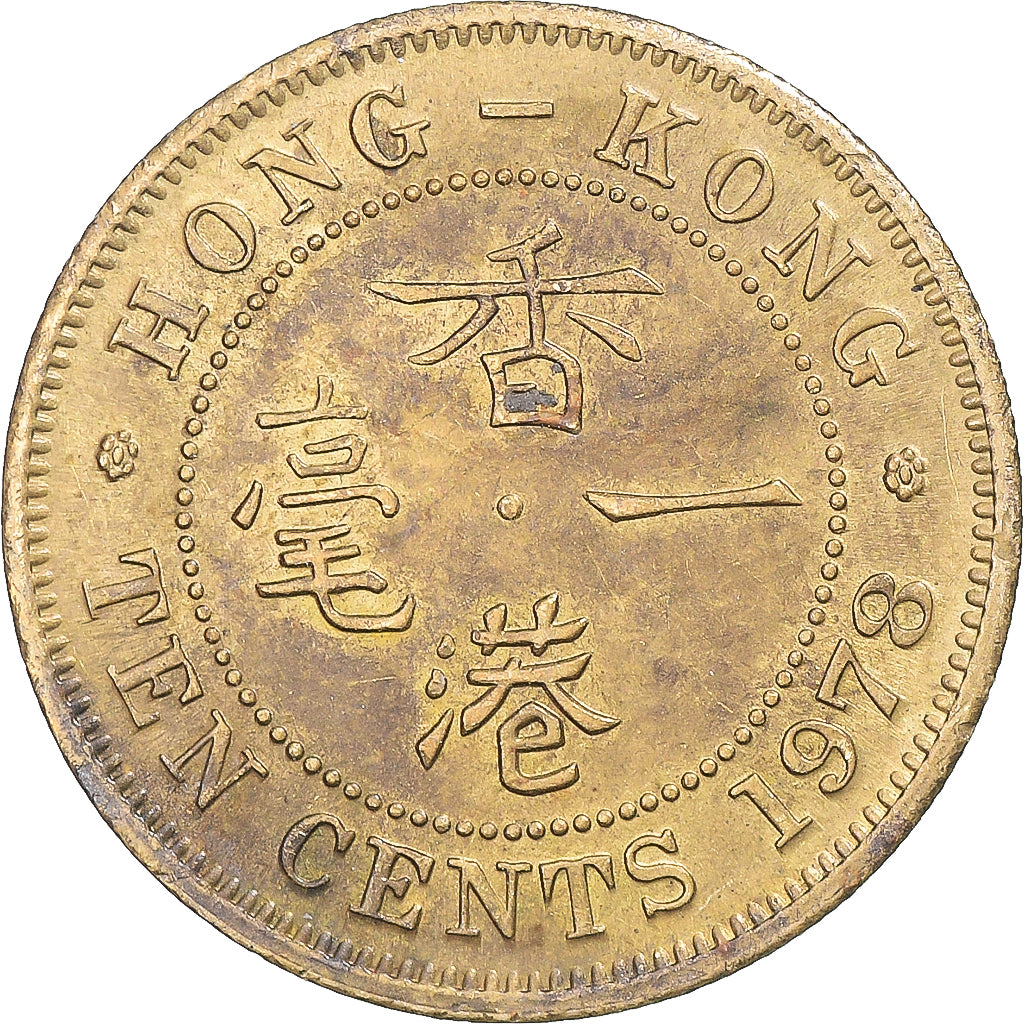 Coin, Hong Kong, 5 Cents, 1978