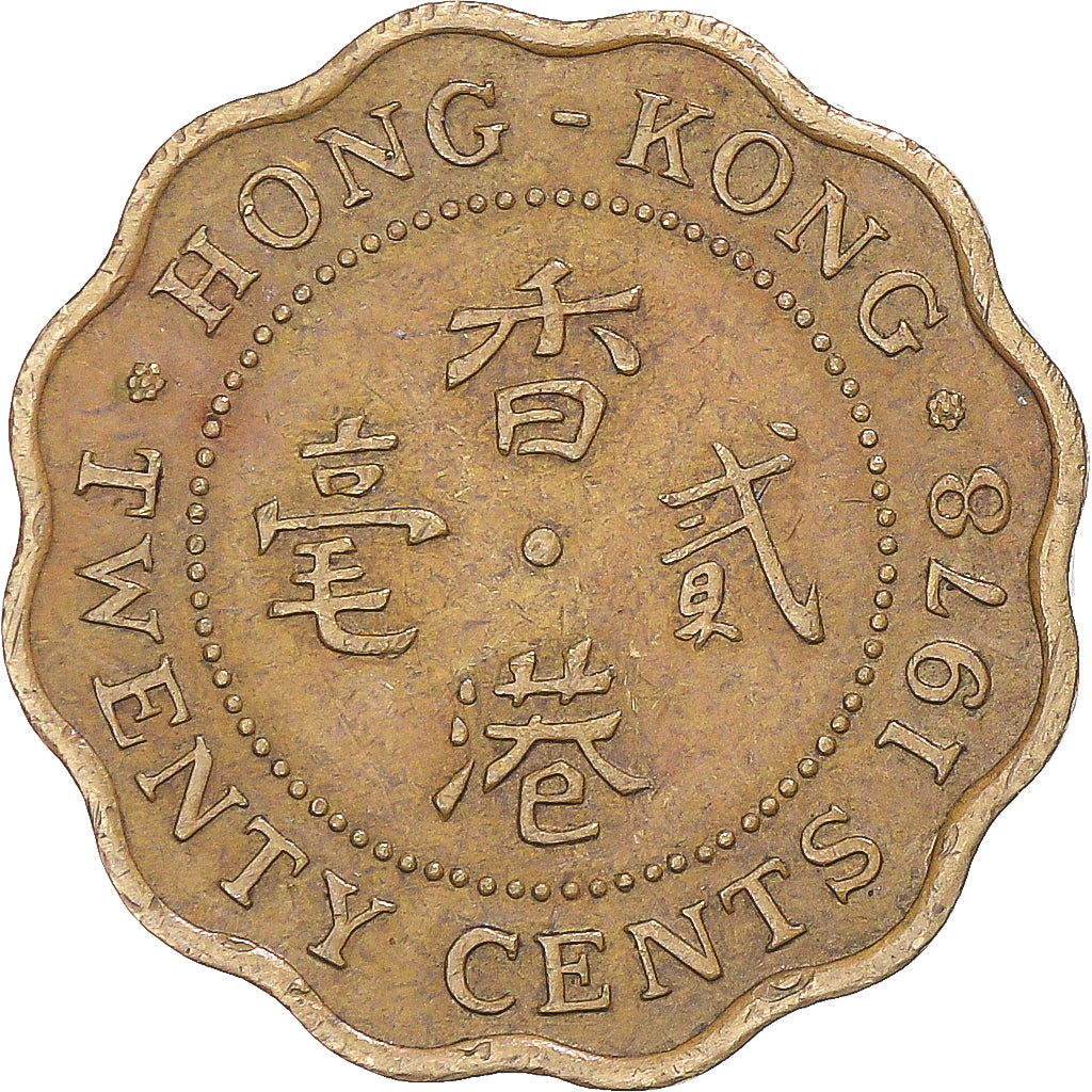 Coin, Hong Kong, 20 Cents, 1978