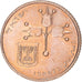 Monnaie, Israël, 10 Agorot, 1980