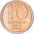 Monnaie, Israël, 10 Agorot, 1980