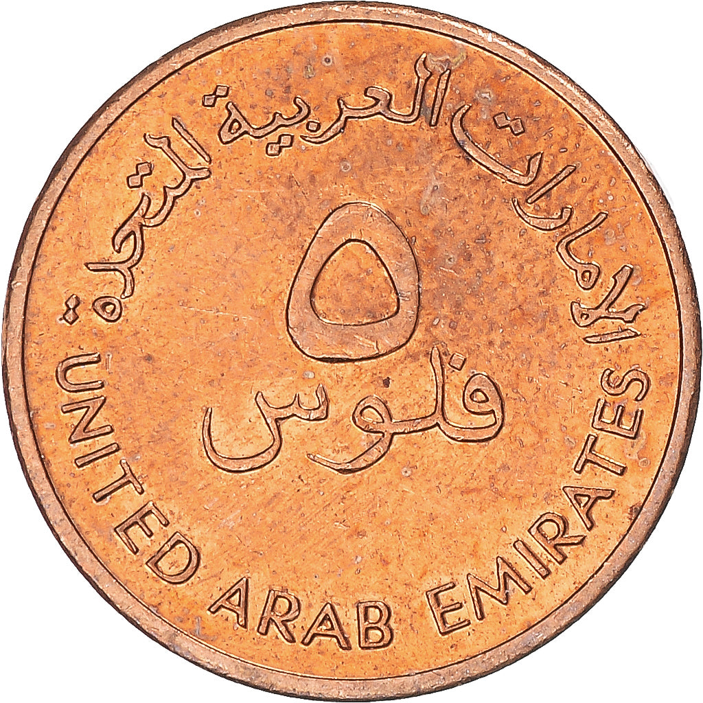 Moeda, Emirados Árabes Unidos, 5 Fils, 1996