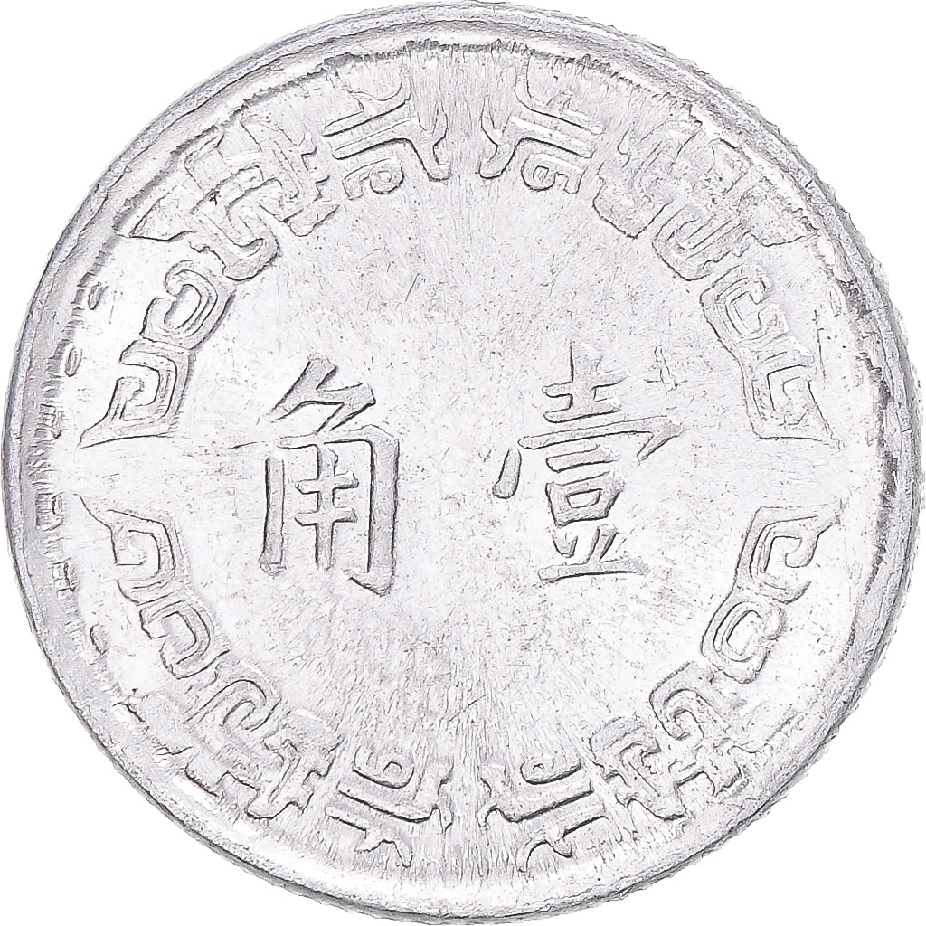 CHINA TAIWAN, Chiao, 1990, Aluminium, SS