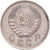 Moneta, Russia, 10 Kopeks, 1940