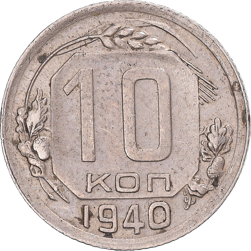 Münze, Russland, 10 Kopeks, 1940