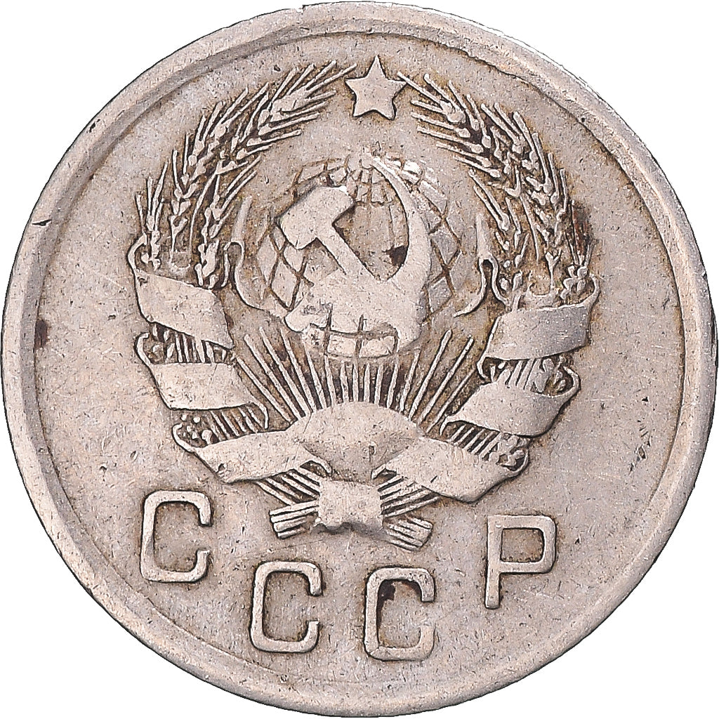 Coin, Russia, 10 Kopeks, 1936