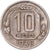 Coin, Russia, 10 Kopeks, 1936