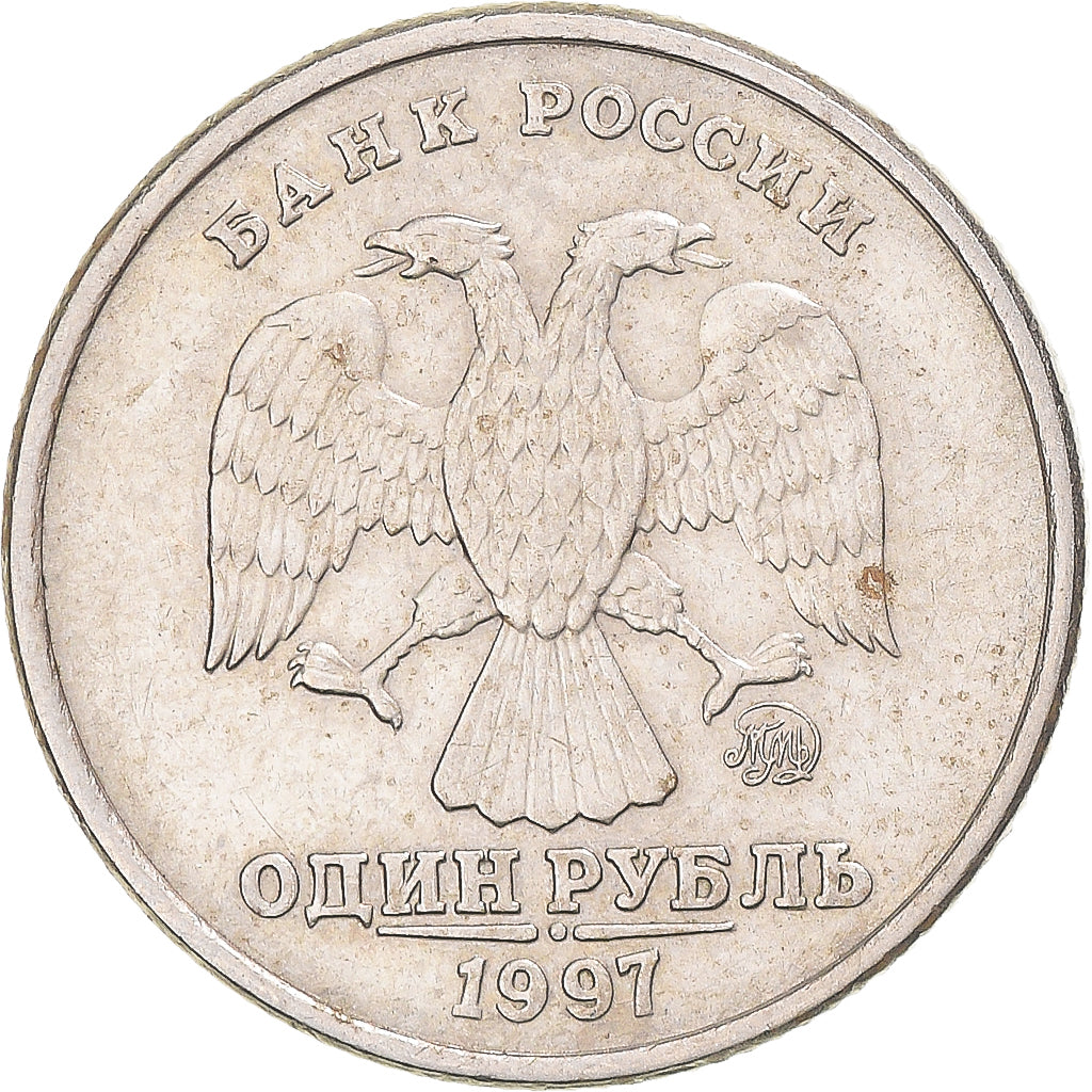 Coin, Russia, Rouble, 1997