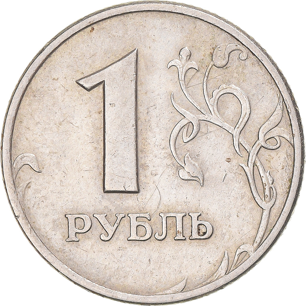 Coin, Russia, Rouble, 1997