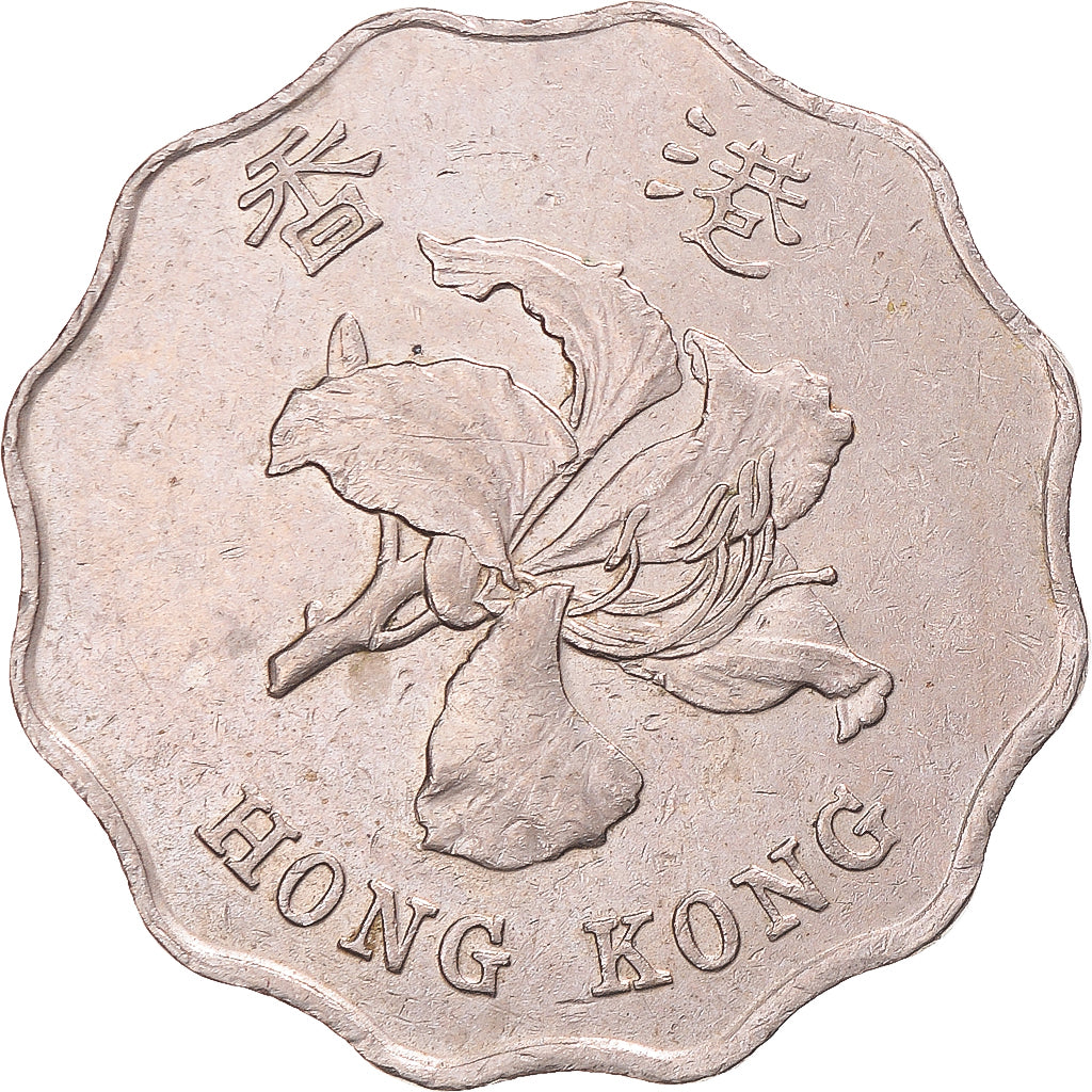 Coin, Hong Kong, 2 Dollars, 1994
