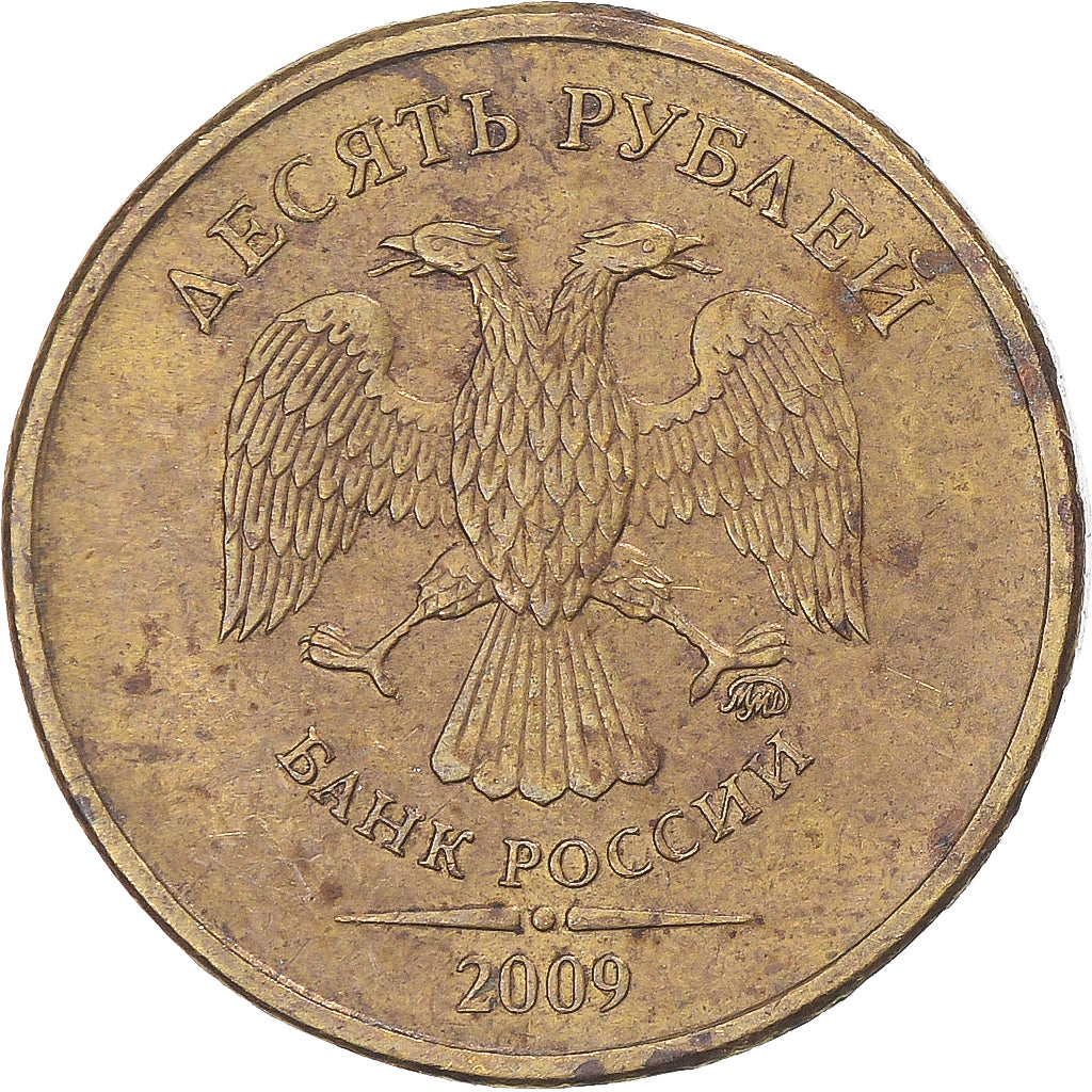 Coin, Russia, 10 Roubles, 2009