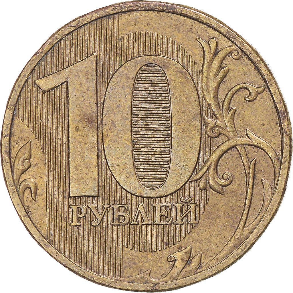 Coin, Russia, 10 Roubles, 2009