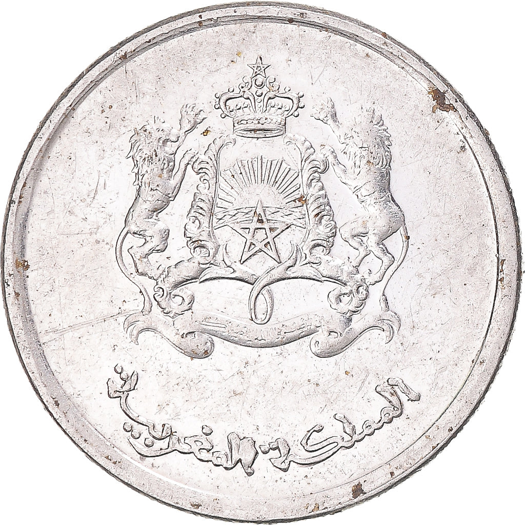 Coin, Morocco, 1/2 Dirham, 2014