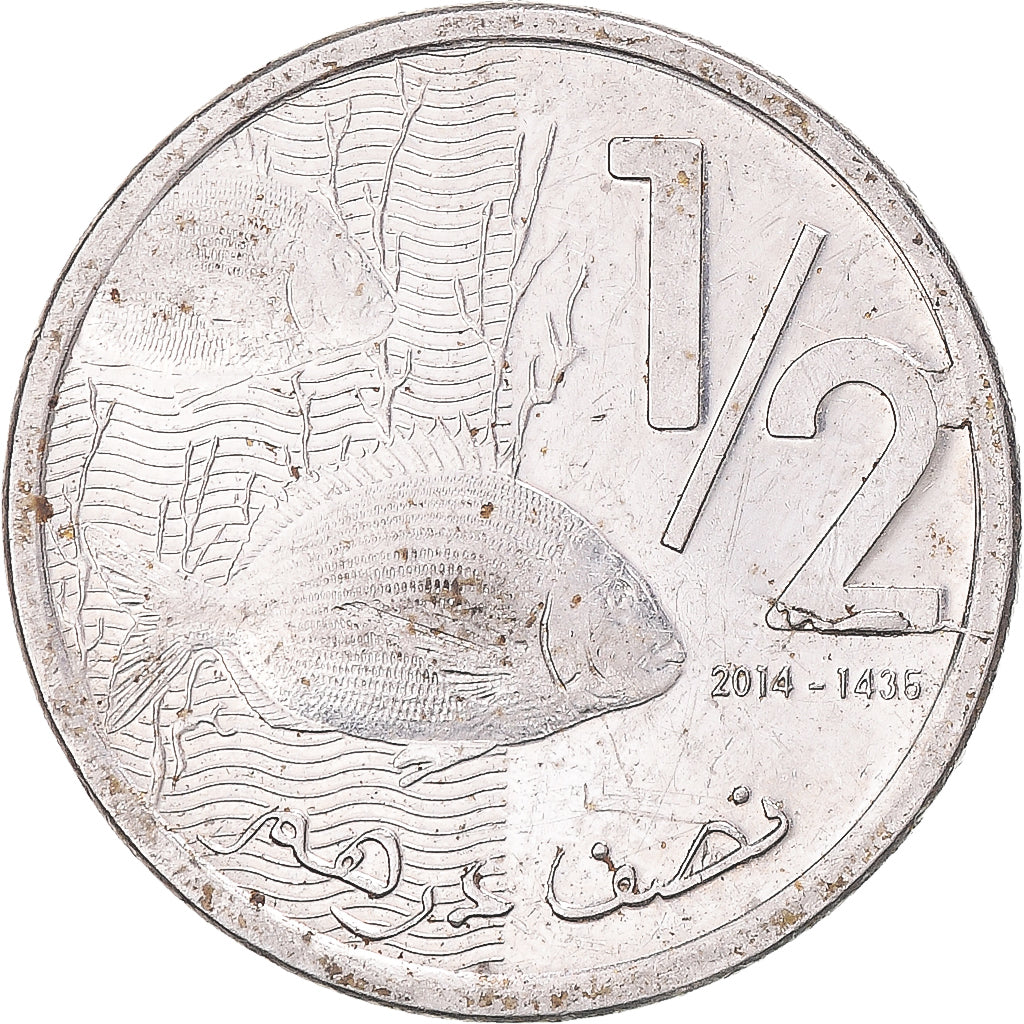 Coin, Morocco, 1/2 Dirham, 2014