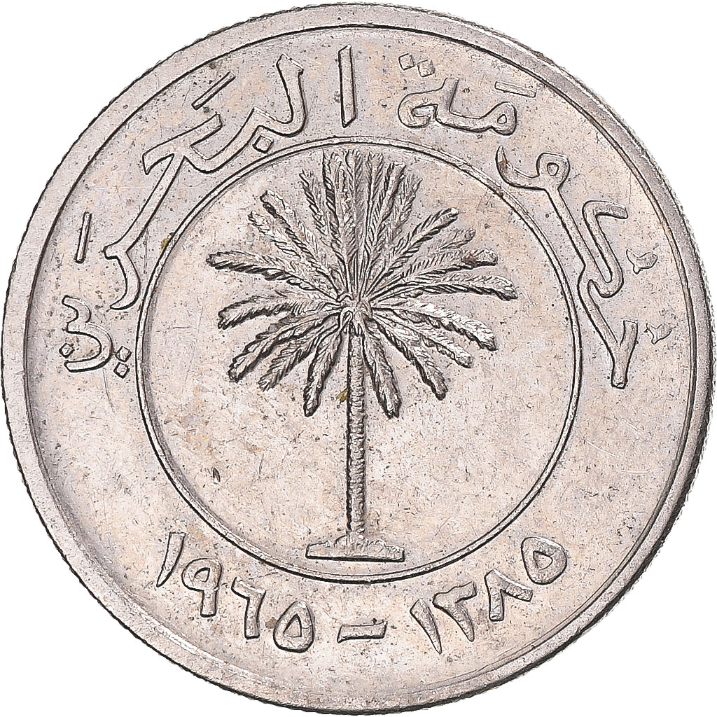 Moneta, Bahrein, 50 Fils, 1965