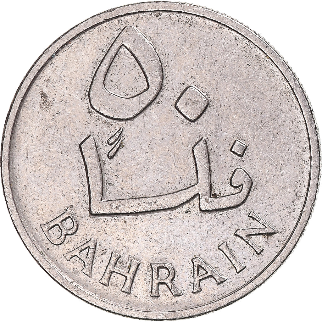 Moneta, Bahrein, 50 Fils, 1965