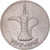 Coin, United Arab Emirates, Dirham, 1973