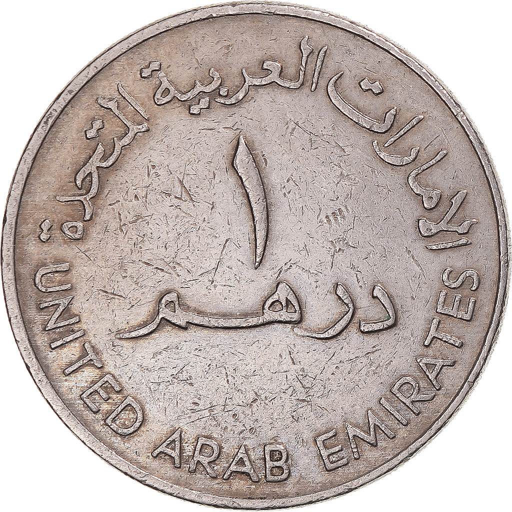Coin, United Arab Emirates, Dirham, 1973