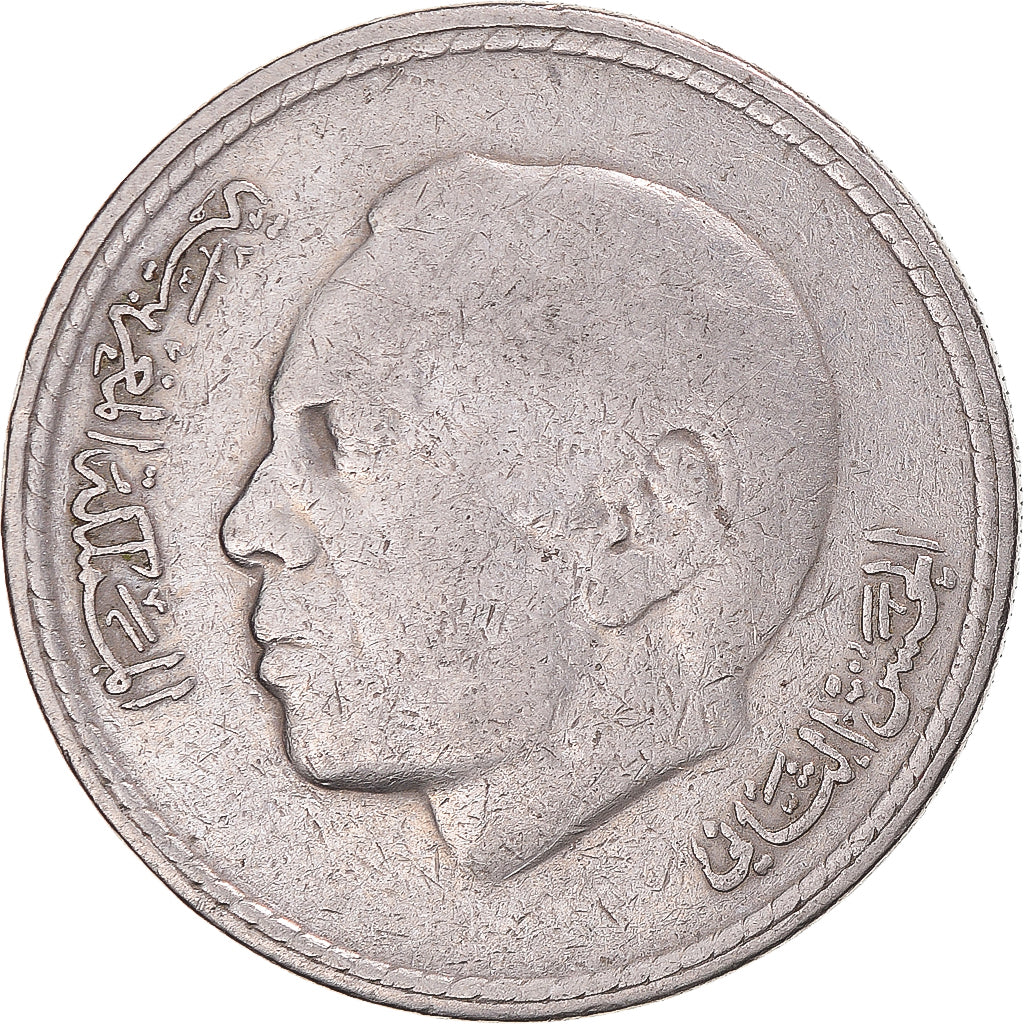 Moneda, Marruecos, 5 Dirhams, 1980