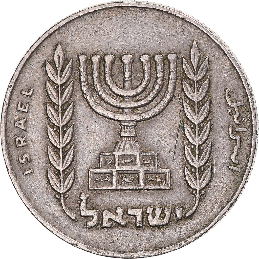 Moeda, Israel, 1/2 Lira, 1964