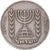 Münze, Israel, 1/2 Lira, 1964